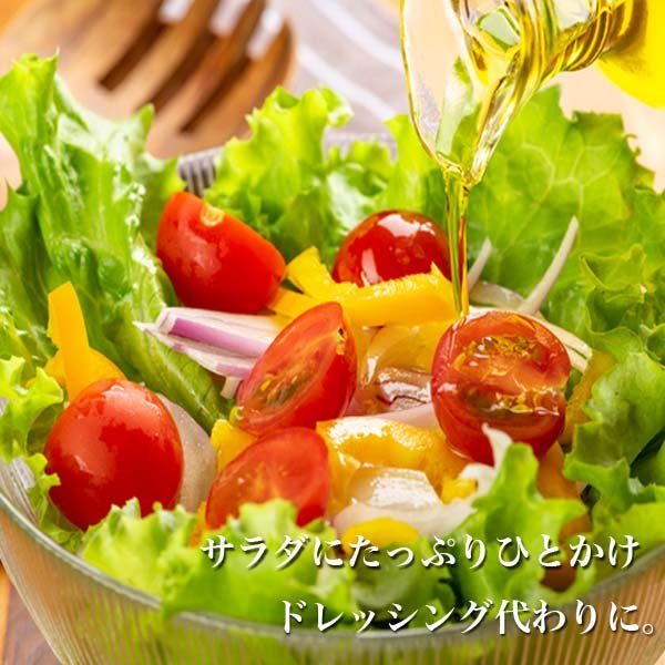 画像3: 12月発送予定【Aromatiche（アロマティケ） プレミアムフルーティー】小豆島産エキストラバージンオリーブオイル88g (3)