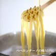 画像3: 小豆島ブレンド　ガーリックペペロンオリーブオイル 135g　ロサンゼルス国際エキストラバージンオリーブオイル品評会【フレーバーオイル部門　銀賞】 (3)
