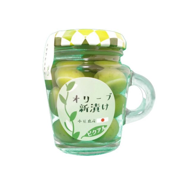 画像1: 【2025年製造】小豆島オリーブの新漬け（ピクアル種）50 g (1)