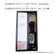 画像1: 【ギフトセット】小豆島産エキストラバージンオリーブオイルAromatiche×ルッカ種 (1)