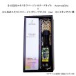 画像1: 【ギフトセット】小豆島産エキストラバージンオリーブオイルAromatiche×セントキャサリン種 (1)