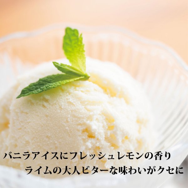 画像6: 12月発送予定【小豆島産100%オリーブオイル使用】レモン&ライムのオリーブオイル 27g (6)