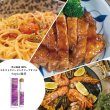画像5: 【夏のギフト】小豆島産エキストラバージンオリーブオイル「レモン＆ライム88g」×「Forpica 極辛88g」 (5)