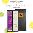 画像1: 【夏のギフト】小豆島産エキストラバージンオリーブオイル「レモン＆ライム88g」×「Forpica 極辛88g」 (1)