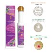 画像4: 【夏のギフト】小豆島産エキストラバージンオリーブオイル「レモン＆ライム88g」×「Forpica 極辛88g」 (4)